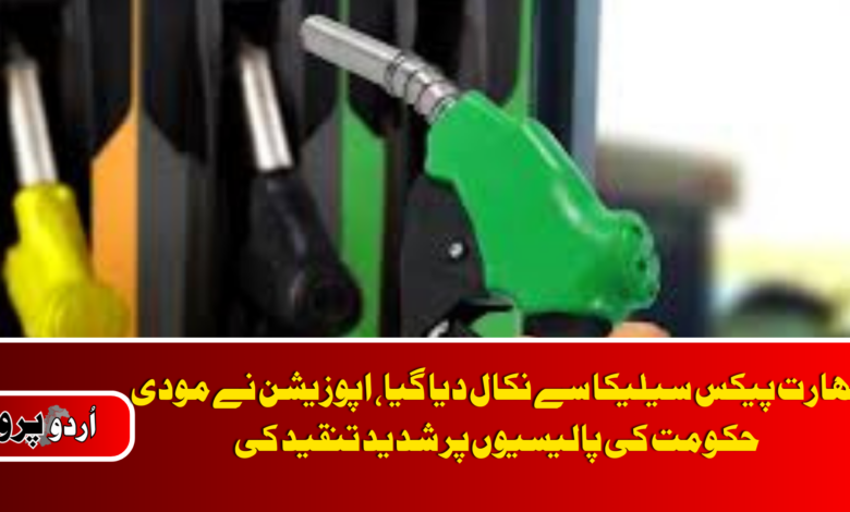 petrol-price-pakistan-major-drop-expected