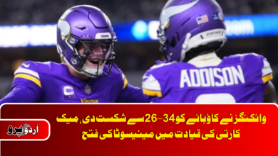 vikings-vs-cowboys-mccarthy-leads-minnesota-victory