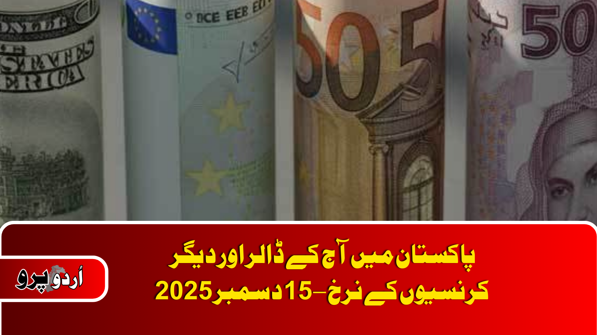 Dollar and Other Currency