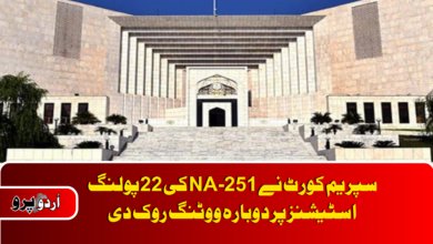 SC restrains re-polling