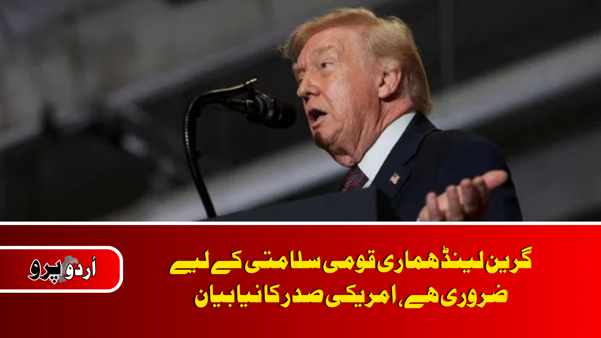 InternationalMust Read Trump insists