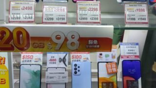 Smartphone Prices in Pakistan Jump by Up to Rs 30,000 as Chip Costs Bite