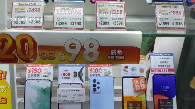Smartphone Prices in Pakistan Jump by Up to Rs 30,000 as Chip Costs Bite