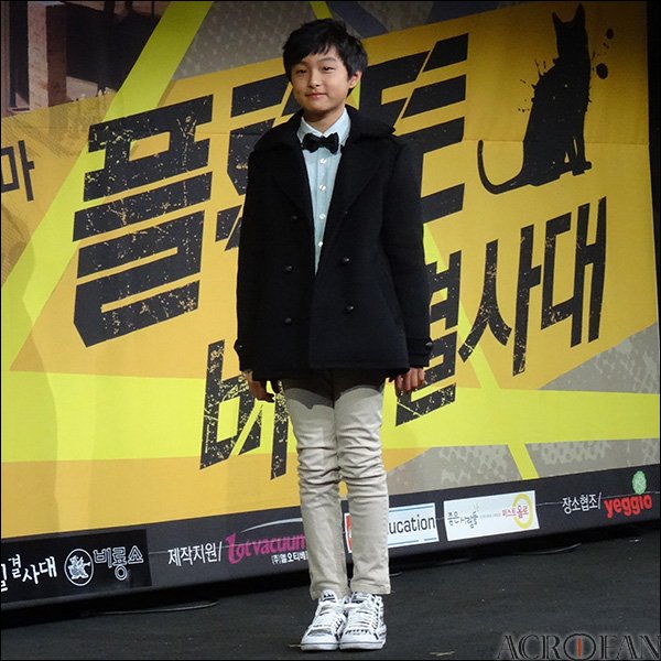 Yoon Chan-young