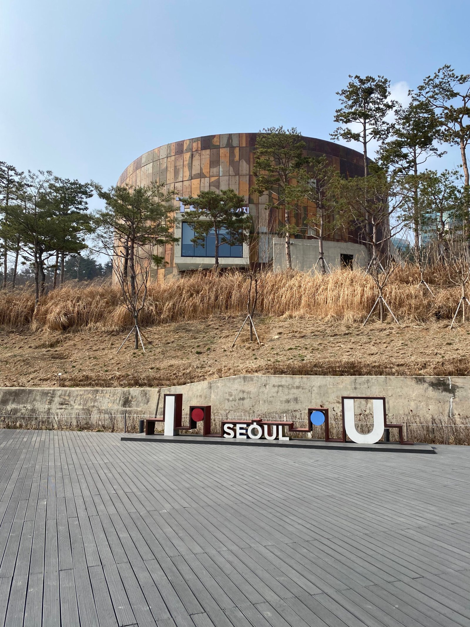 Oil Tank Culture Park, Seoul