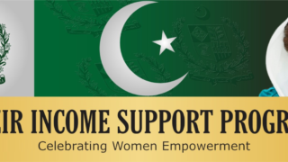 BISP Introduces Interoperability in Digital Wallet Payments: Withdraw Funds from Any of 6 Partner Banks