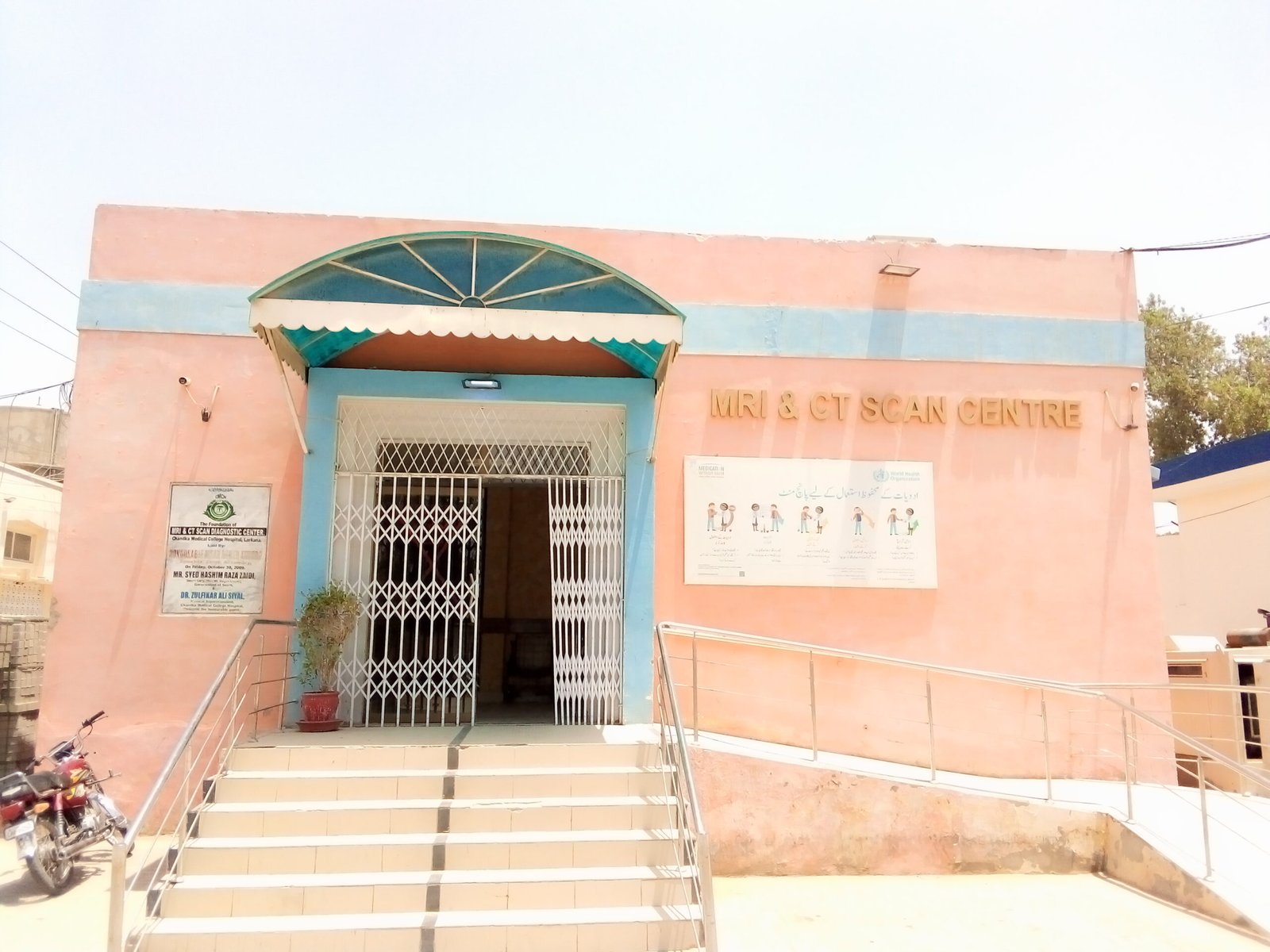 CT scan and MRI scan building at Civil Hospital Larkana