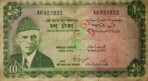 Pakistani rupee banknote — archive file photo