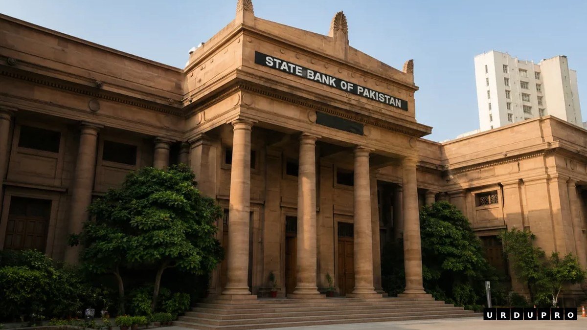 State Bank of Pakistan building