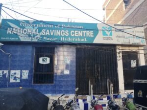 National Savings Profit Rates Revised: New Rates Effective From 21 October 2026