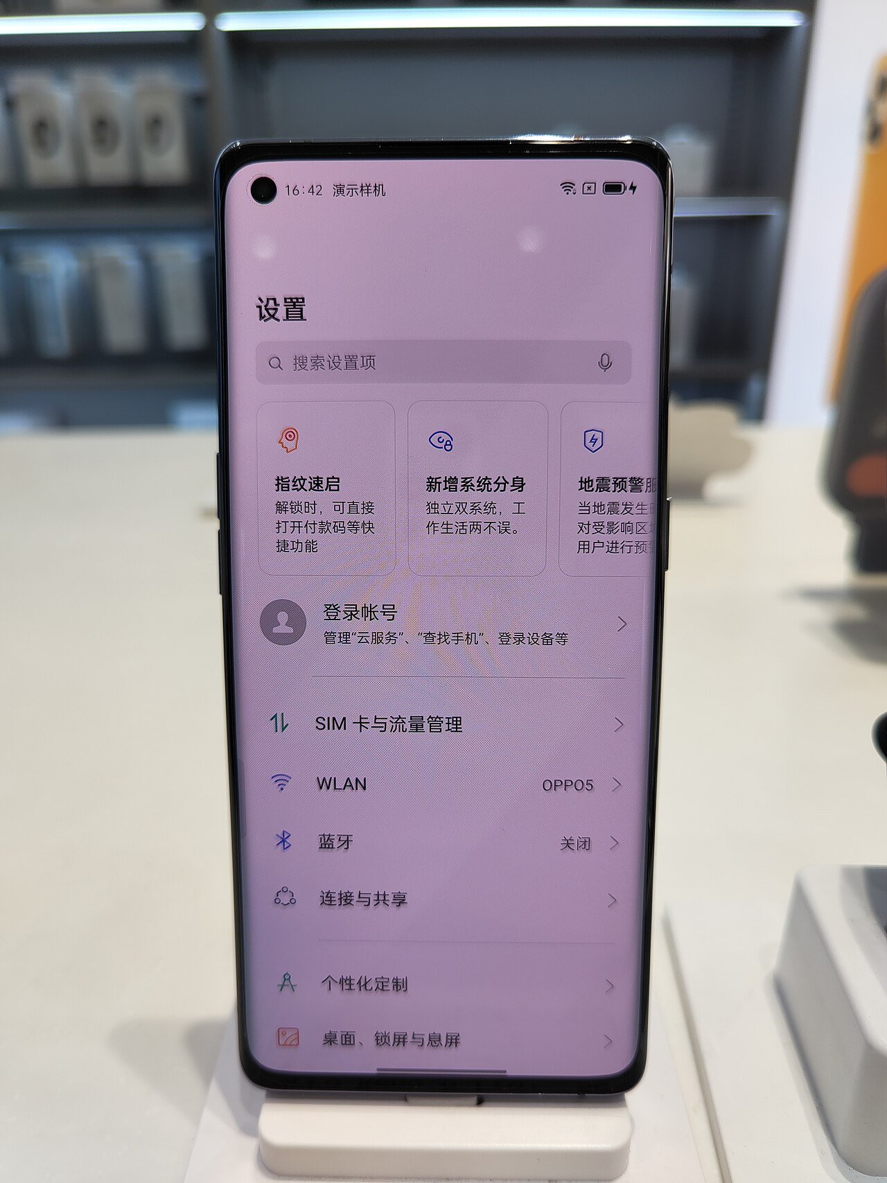Front of an earlier Oppo Reno-series smartphone