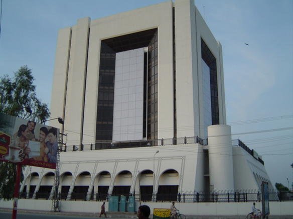 State Bank of Pakistan Multan branch