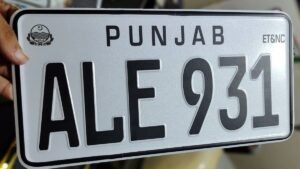 MTMIS Punjab Vehicle Verification Online 2026: Complete Guide | UrduPro